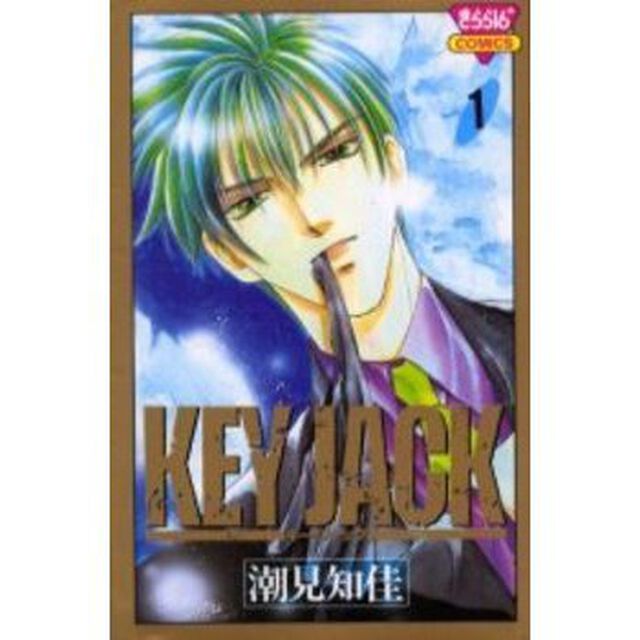 ＫＥＹ　ＪＡＣＫ　　　１