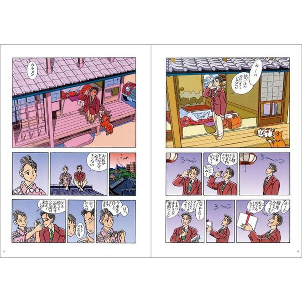 菜　１「Ｃｏｍｐｌｅｔｅ　Ｅｄｉｔｉｏｎ」