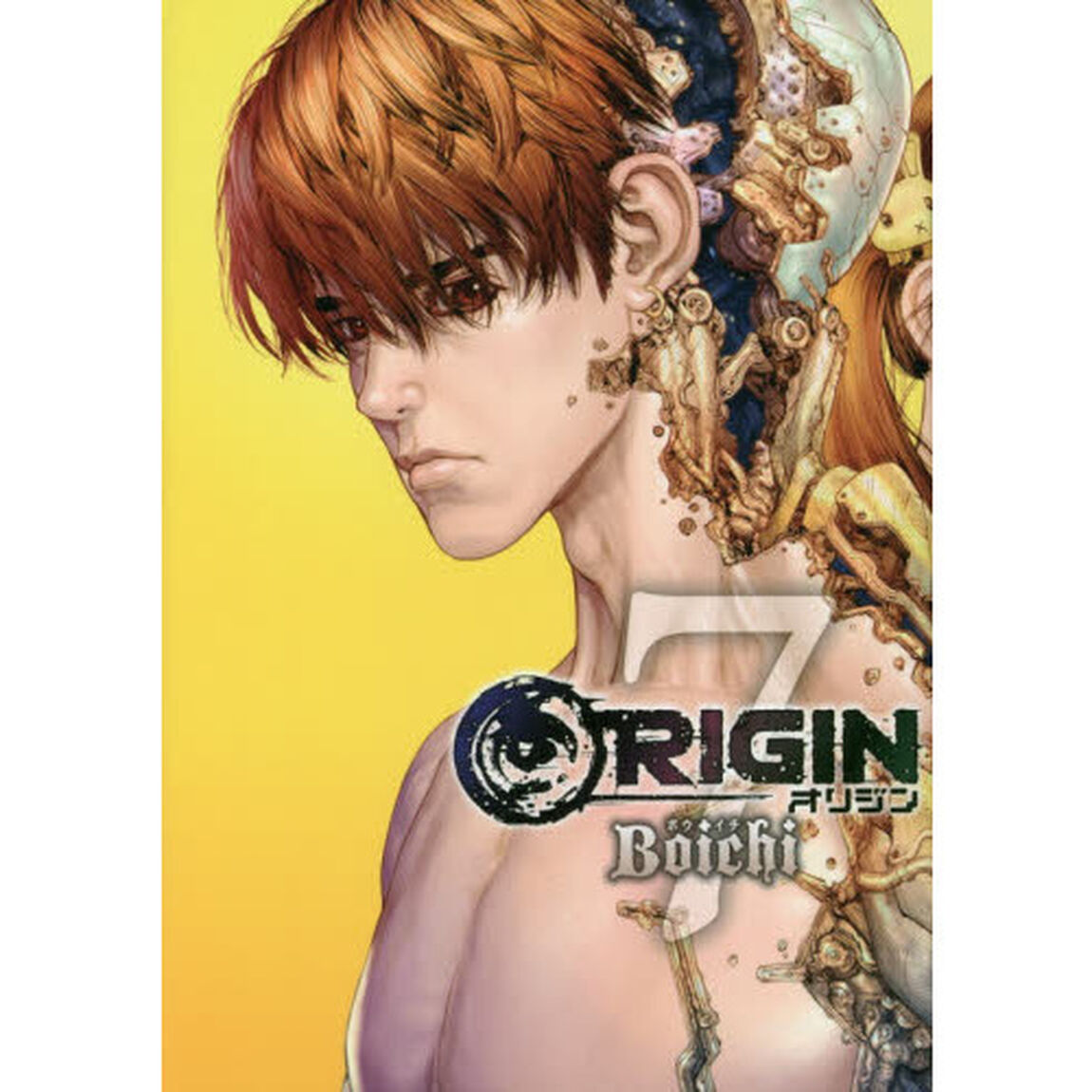 ＯＲＩＧＩＮ　７