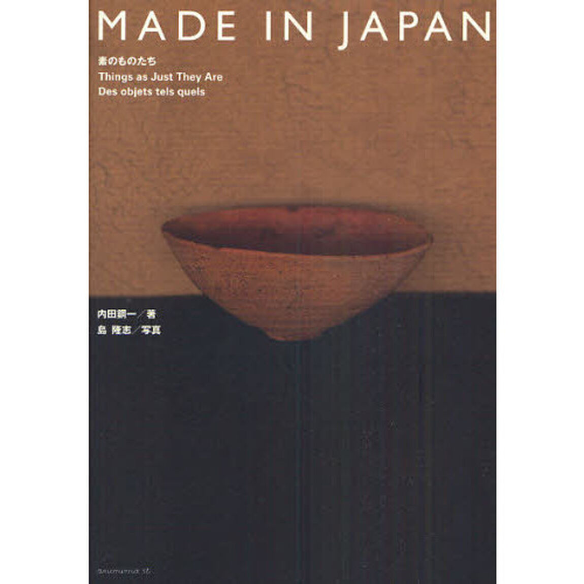ＭＡＤＥ　ＩＮ　ＪＡＰＡＮ　素のものたち