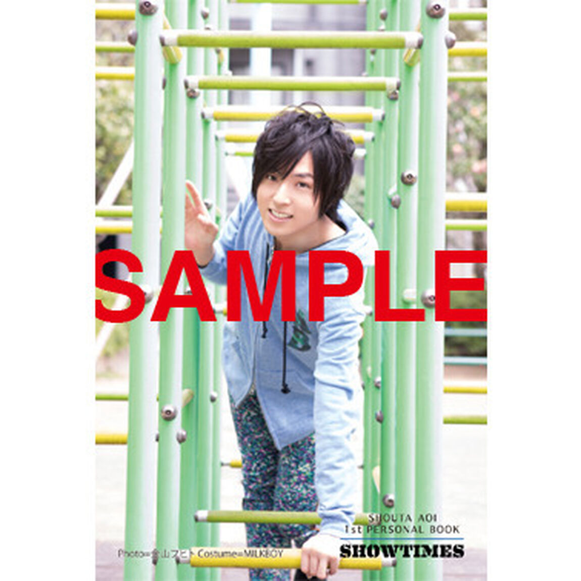 蒼井翔太１ｓｔパーソナルブック　ＳＨＯＷ（セブンネット限定特典付き）