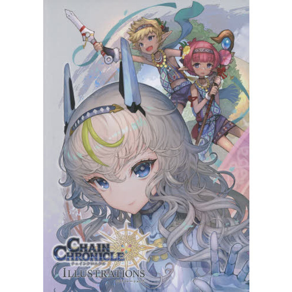 チェインクロニクル３イラストレーションズ　２巻セット