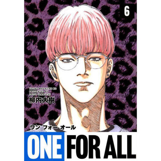 ＯＮＥ　ＦＯＲ　ＡＬＬ　６
