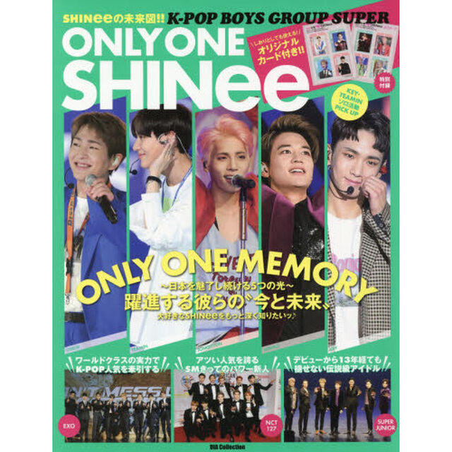 K-POP BOYS SUPER ONLY ONE SHINee (DIA Collection)