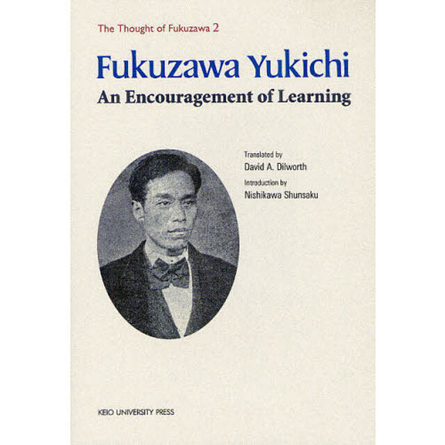 Ａｎ　Ｅｎｃｏｕｒａｇｅｍｅｎｔ　ｏｆ　Ｌｅａｒｎｉｎｇ