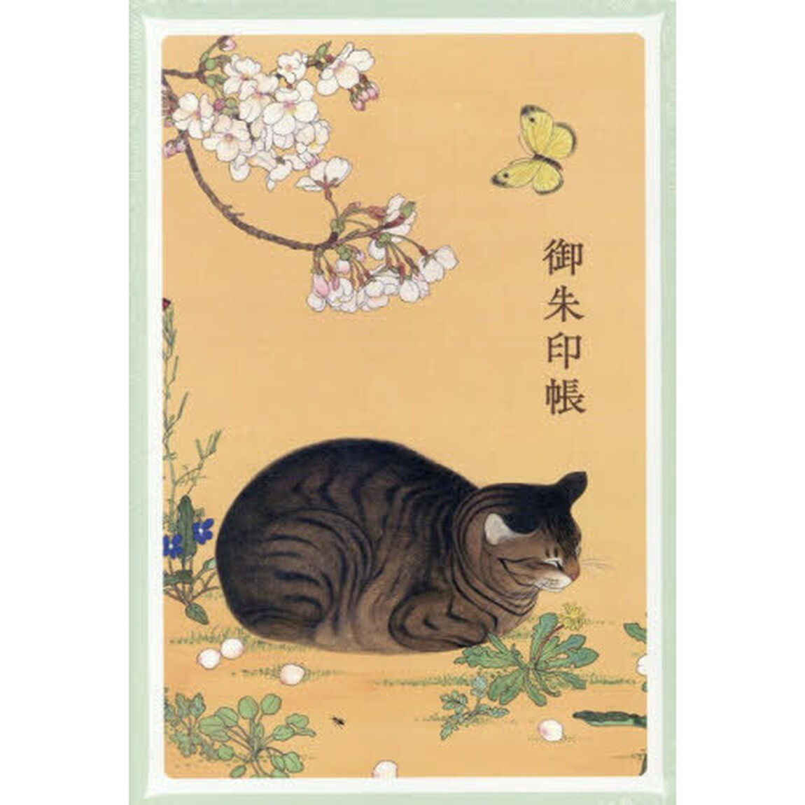 コイモ御朱印帳
