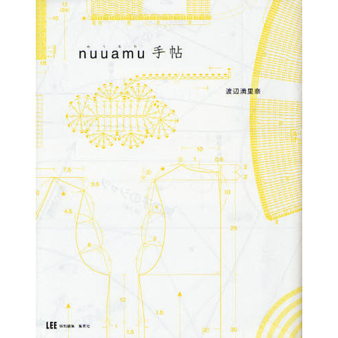 ｎｕｕａｍｕ手帖