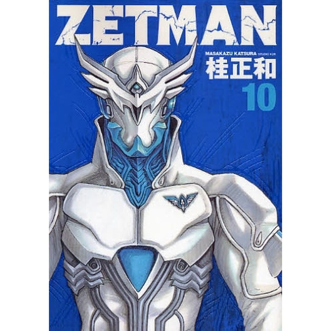 ＺＥＴＭＡＮ　１０