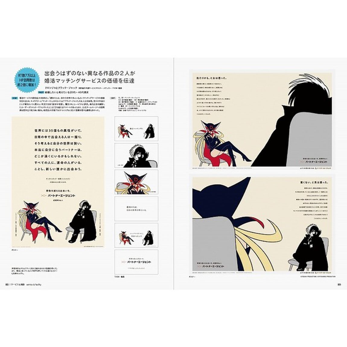 反響を呼ぶデザインのアイデア