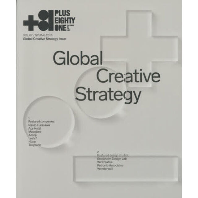 ＋８１　ＣＲＥＡＴＯＲＳ　ＯＮ　ＴＨＥ　ＬＩＮＥ：　ＶＯＬ．６７（２０１５ＳＰＲＩＮＧ）「グローバル・クリエイティヴ・ストラテジー特集ｐｌｕｓ&hellip;」
