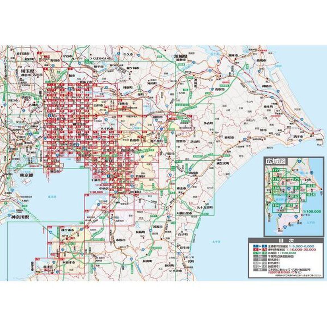 コンパクト千葉便利情報地図「４版」