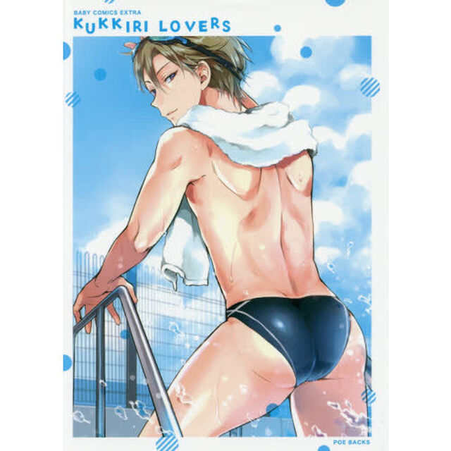 ＫＵＫＫＩＲＩ　ＬＯＶＥＲＳ