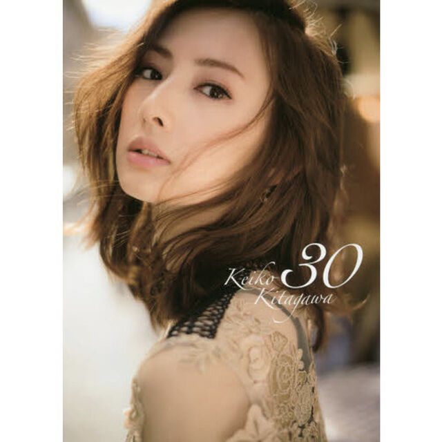 ３０　Ｋｅｉｋｏ　Ｋｉｔａｇａｗａ