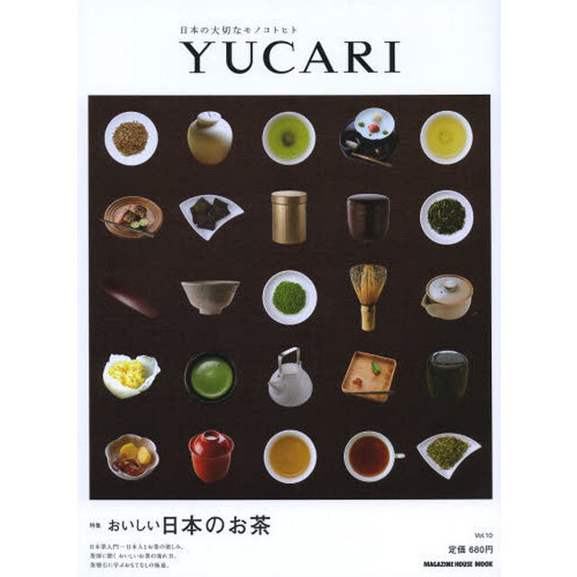 ＹＵＣＡＲＩ　日本の大切なモノコトヒト　Ｖｏｌ．１０「おいしい日本のお茶」