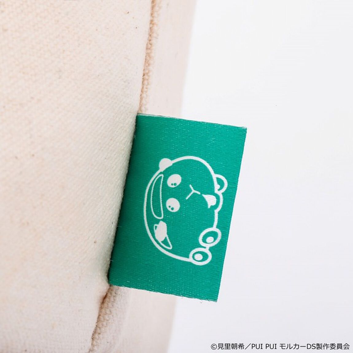 PUI PUI モルカー もちもちスクイーズ付きトートBOOK シロモ ver. (バラエティ)
