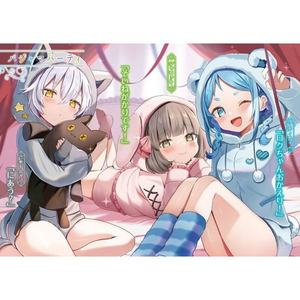 追放魔術教官の後宮ハーレム生活　３