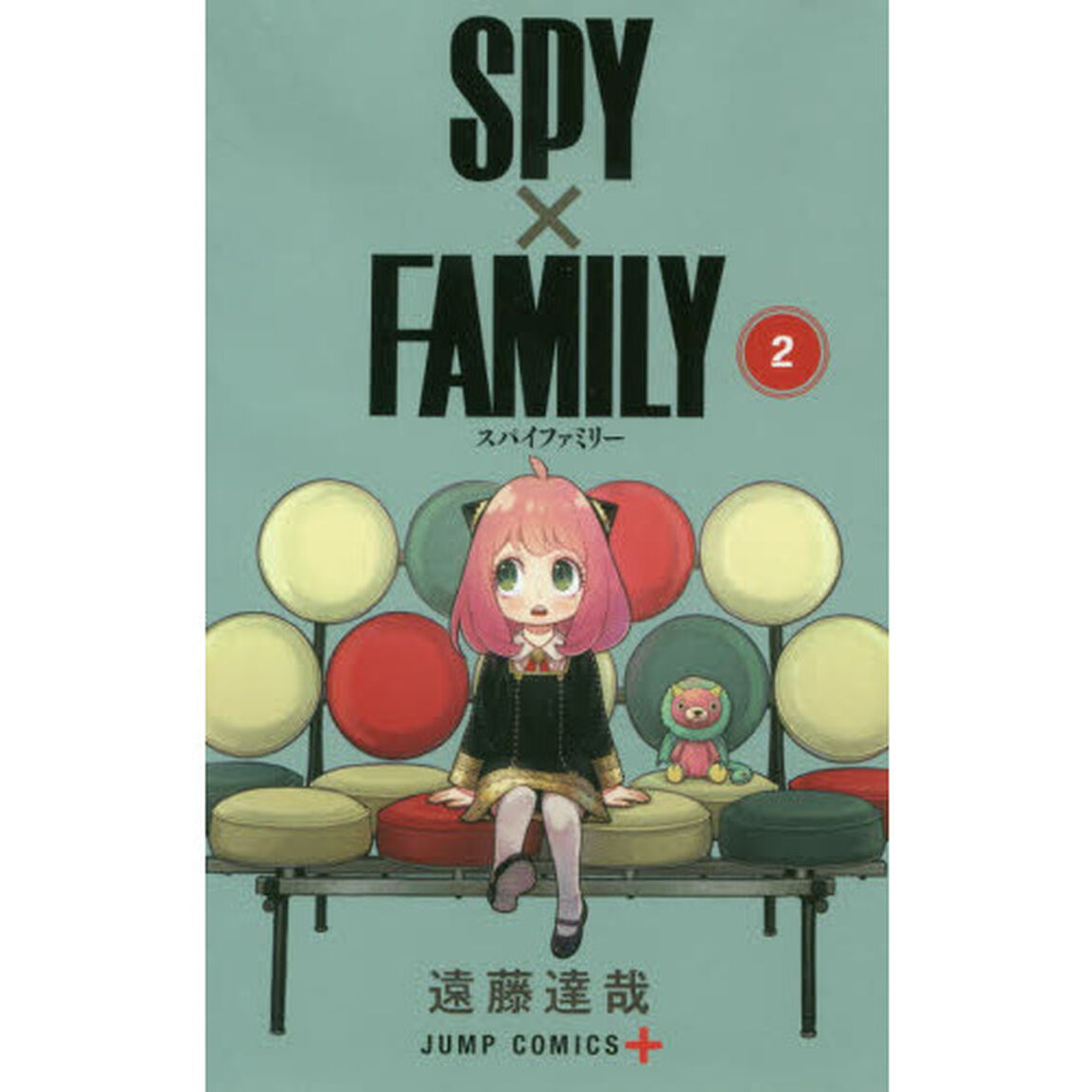 SPY&times;FAMILY 2