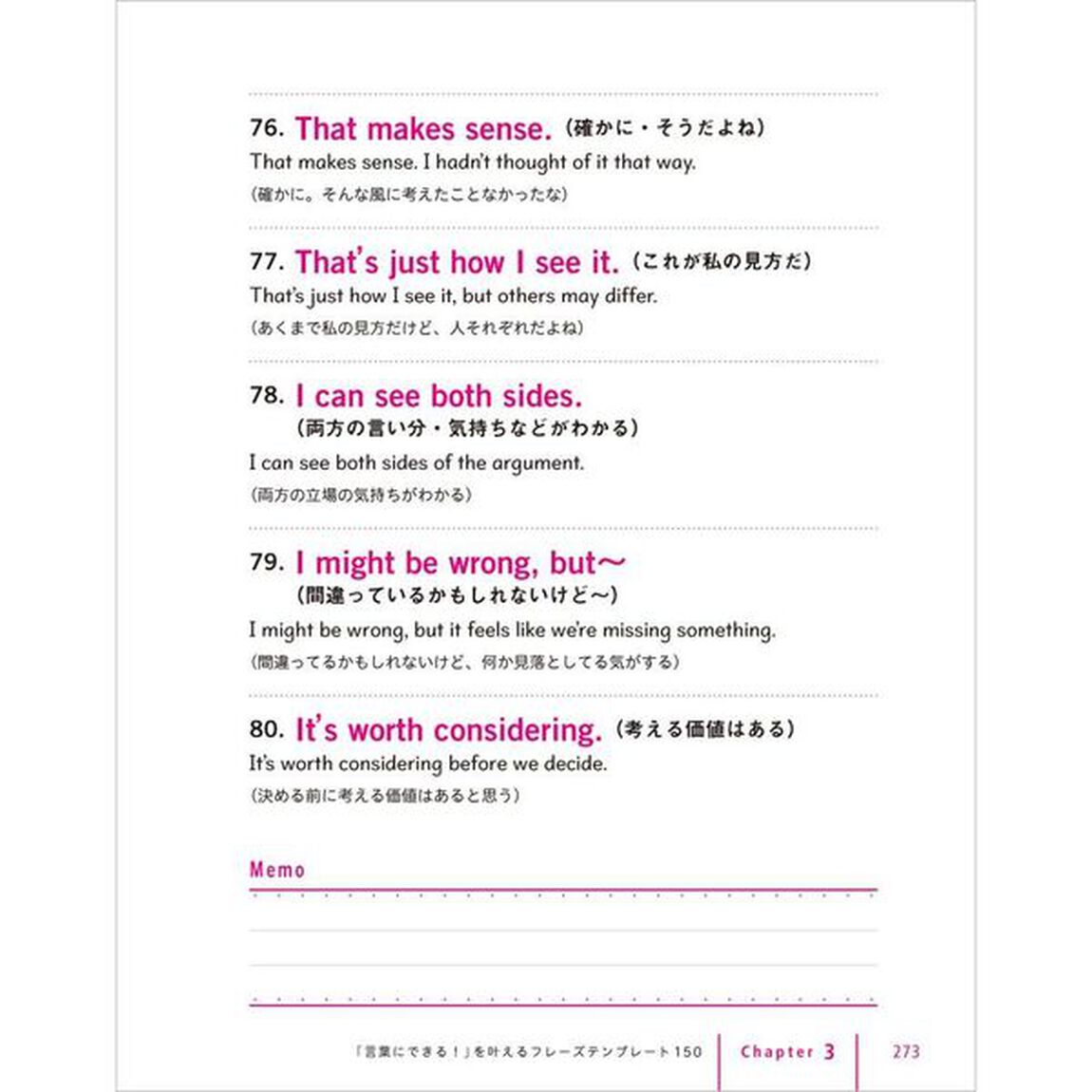 ３６５日の夢を叶える英語日記　独学でもネイティブと話せるようになる！