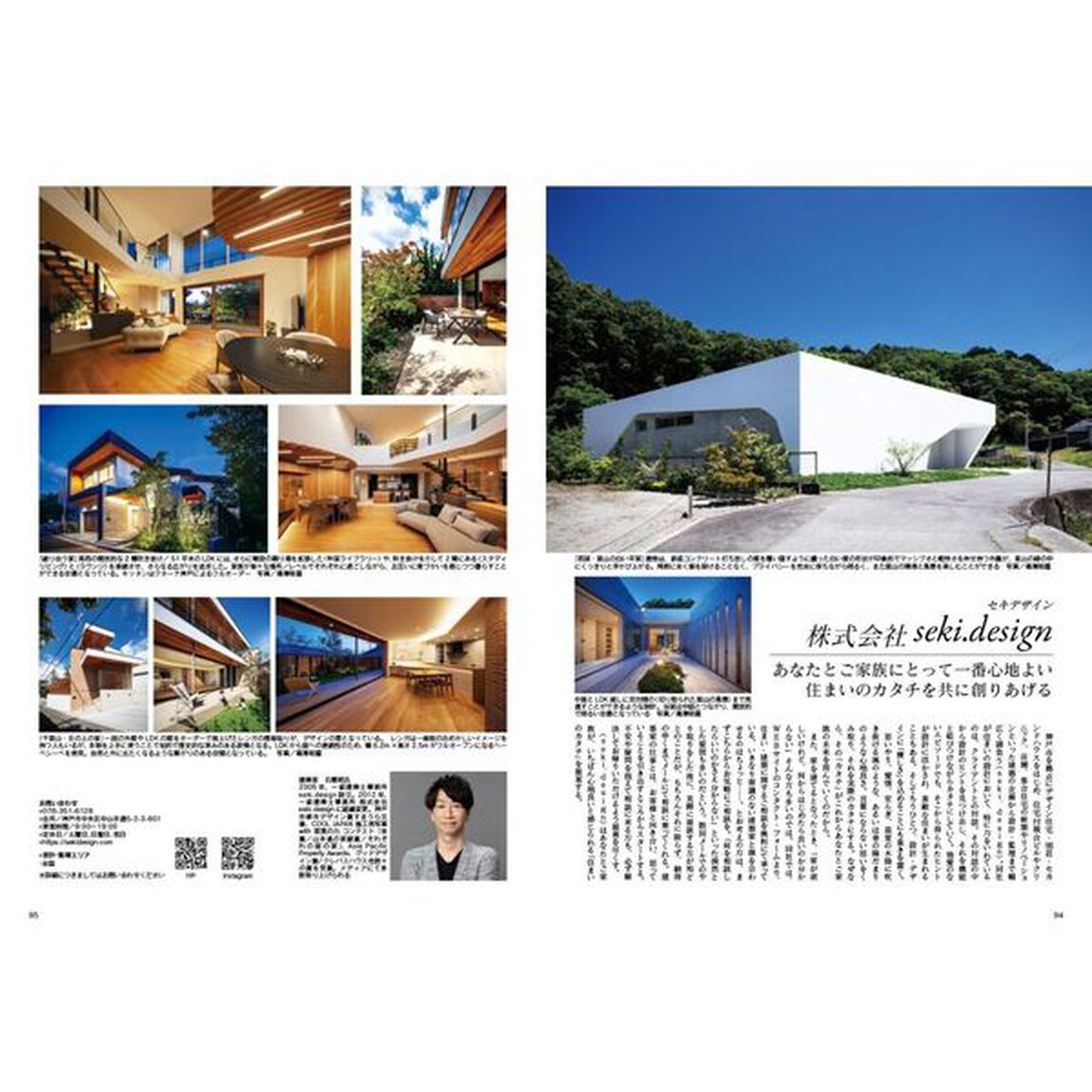 Japan Brand Collection 2026 兵庫版