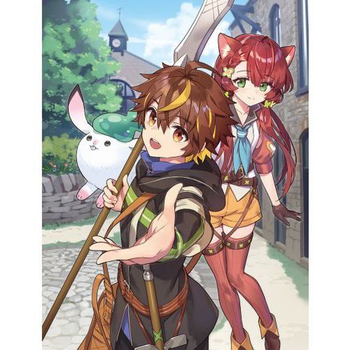 スキルトレーダー〈技能交換〉　辺境でわらしべ長者やってます
