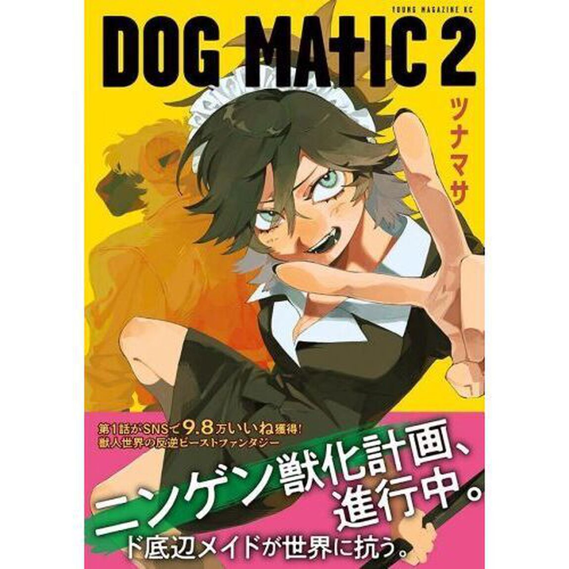 ＤＯＧ　ＭＡＴＩＣ　２