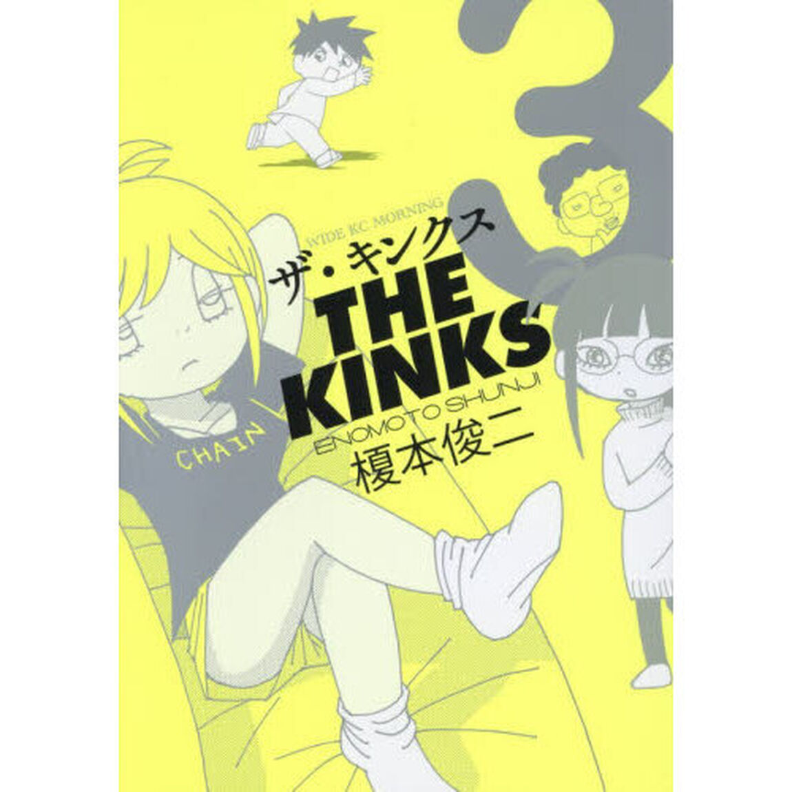 ザ・キンクス　３