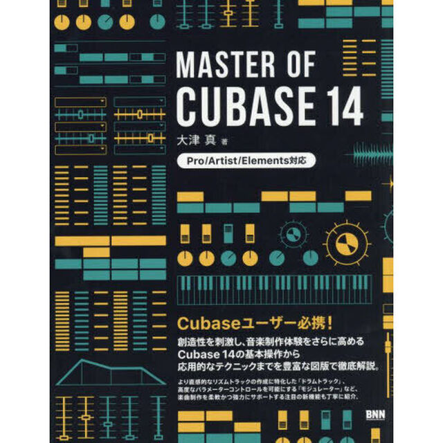 ＭＡＳＴＥＲ　ＯＦ　ＣＵＢＡＳＥ　１４