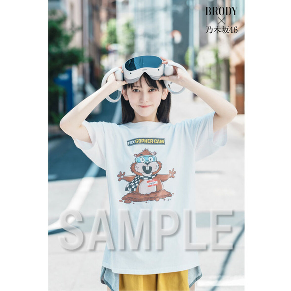 BRODY（ブロディ）2023年10月号【セブンネット限定特典：池田瑛紗(乃木坂46)ポストカード1枚付き(3種からランダム1枚）】