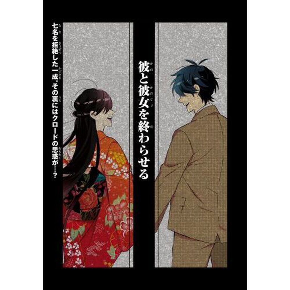 君ノ声　５