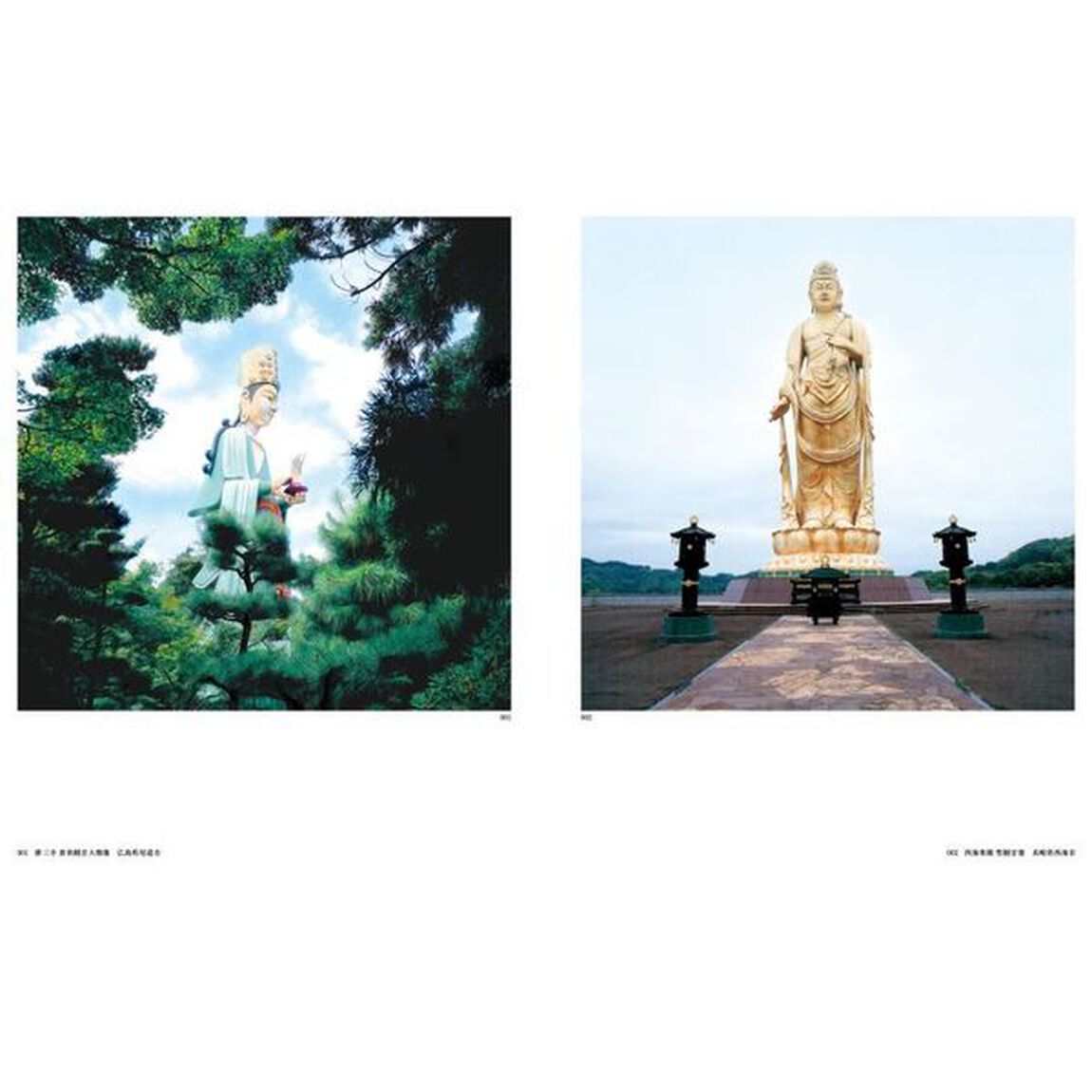 大神仏