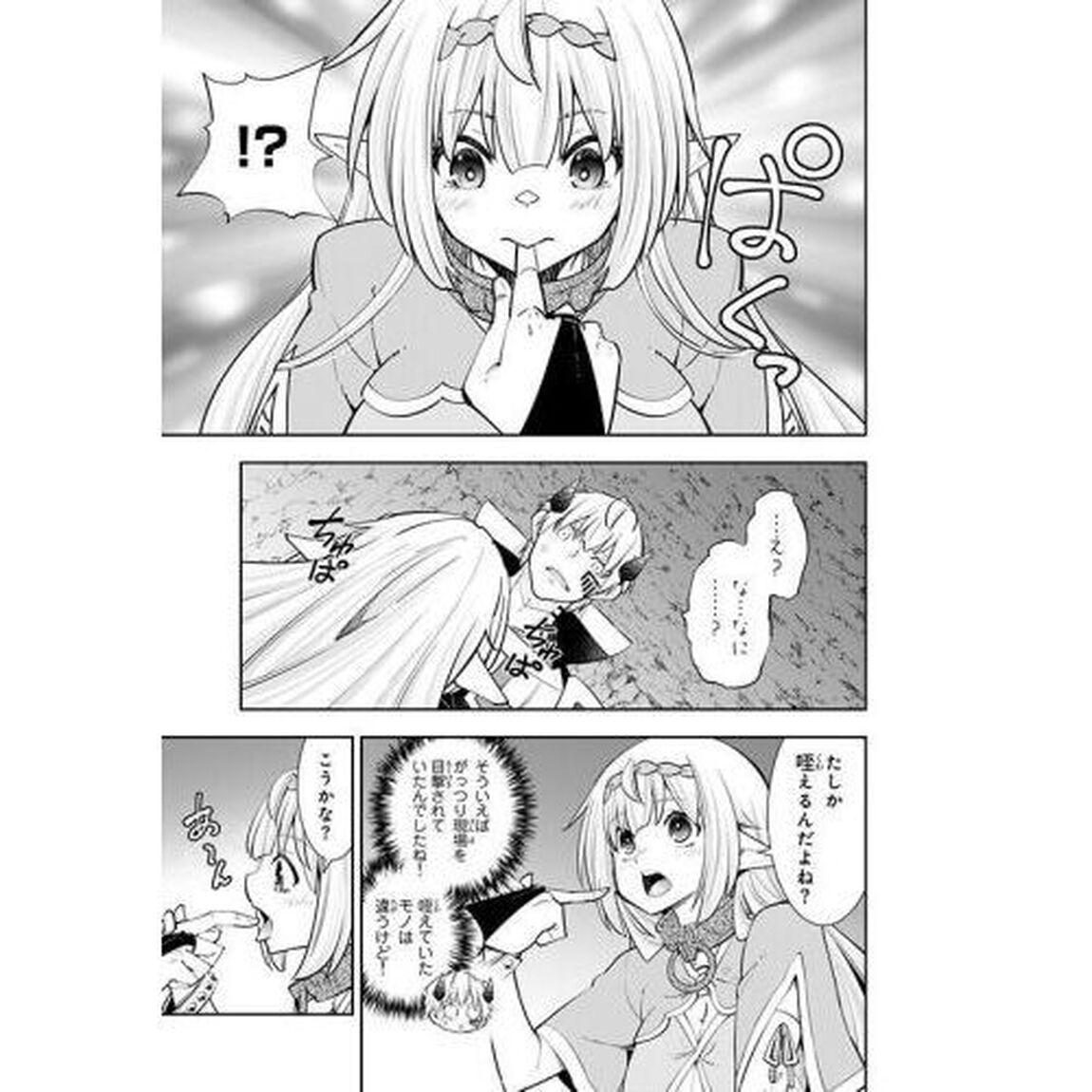 異世界魔王と召喚少女の奴隷魔術　Ｔｈｅ　Ｋｉｎｇ　ｏｆ　Ｄａｒｋｎｅｓｓ　Ａｎｏｔｈｅｒ　Ｗｏｒｌｄ　Ｓｔｏｒｙ　２８