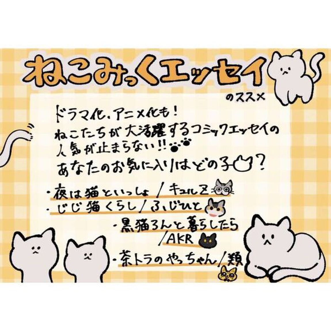 黒猫ろんと暮らしたら　３