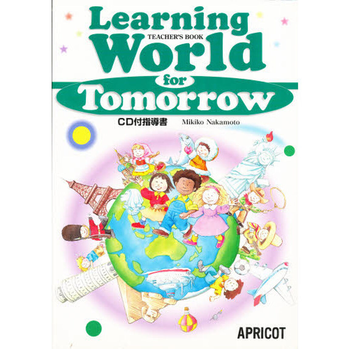 ＬＷ　ｆｏｒ　Ｔｏｍｏｒｒｏｗ　指導書