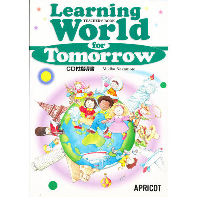 ＬＷ　ｆｏｒ　Ｔｏｍｏｒｒｏｗ　指導書