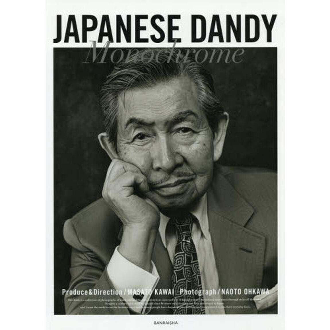 JAPANESE DANDY MONOCHROME ジャパニーズダンディーモノクローム