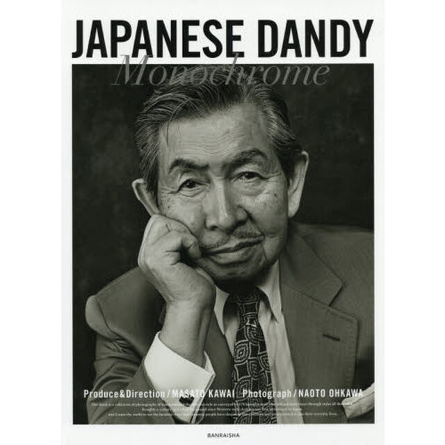 JAPANESE DANDY MONOCHROME ジャパニーズダンディーモノクローム