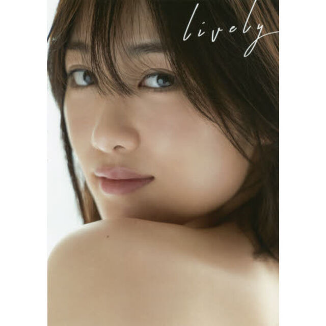 工藤遥 写真集 『 Lively 』（特典無し　通常版）