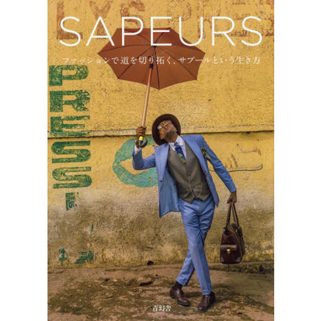 ＳＡＰＥＵＲＳ　ＬＡＤＩＥＳ　ＡＮＤ　ＧＥＮＴＬＥＭＥＮ　ＯＦ　ＴＨＥ　ＣＯＮＧＯ