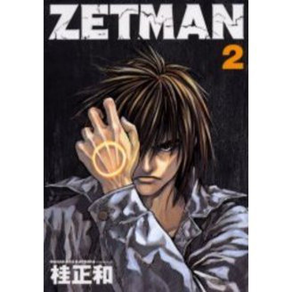 ＺＥＴＭＡＮ　２