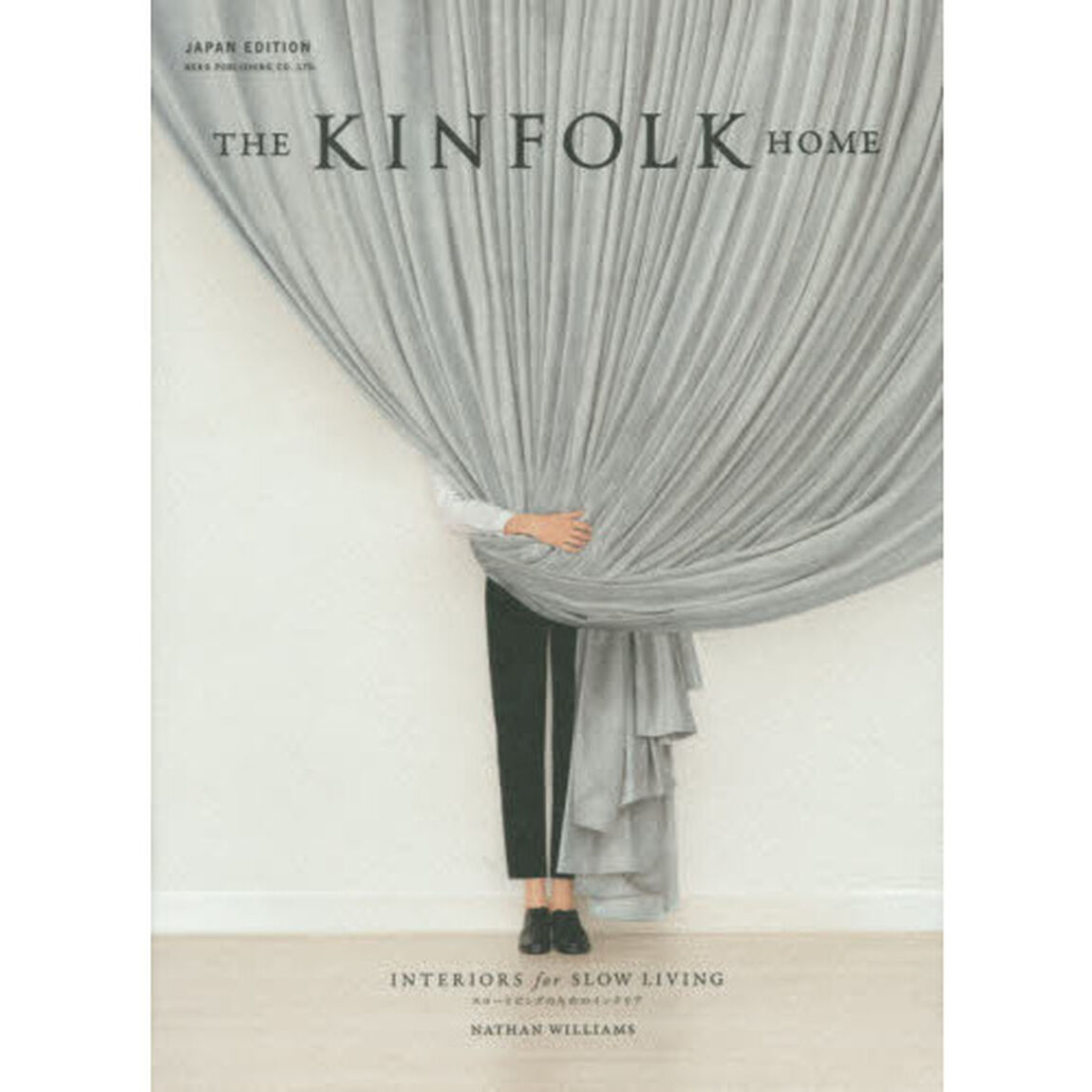 ＴＨＥ　ＫＩＮＦＯＬＫ　ＨＯＭＥ　スローリビングのためのインテリア　ＪＡＰＡＮ　ＥＤＩＴＩＯＮ