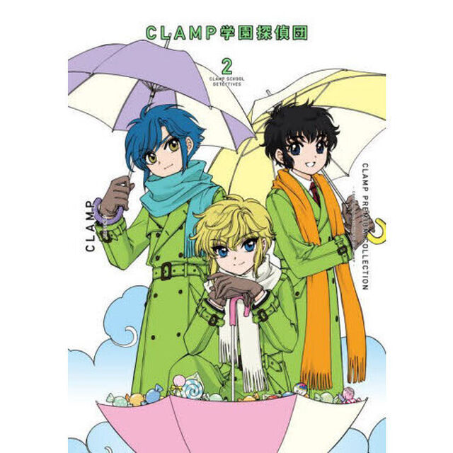 ＣＬＡＭＰ　ＰＲＥＭＩＵＭ　ＣＯＬＬＥＣＴＩＯＮ　ＣＬＡＭＰ学園探偵団　２