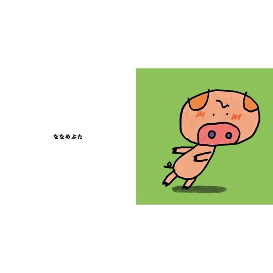 たちねぶたくん