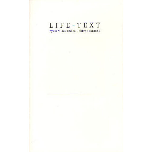 ＬＩＦＥ－ＴＥＸＴ