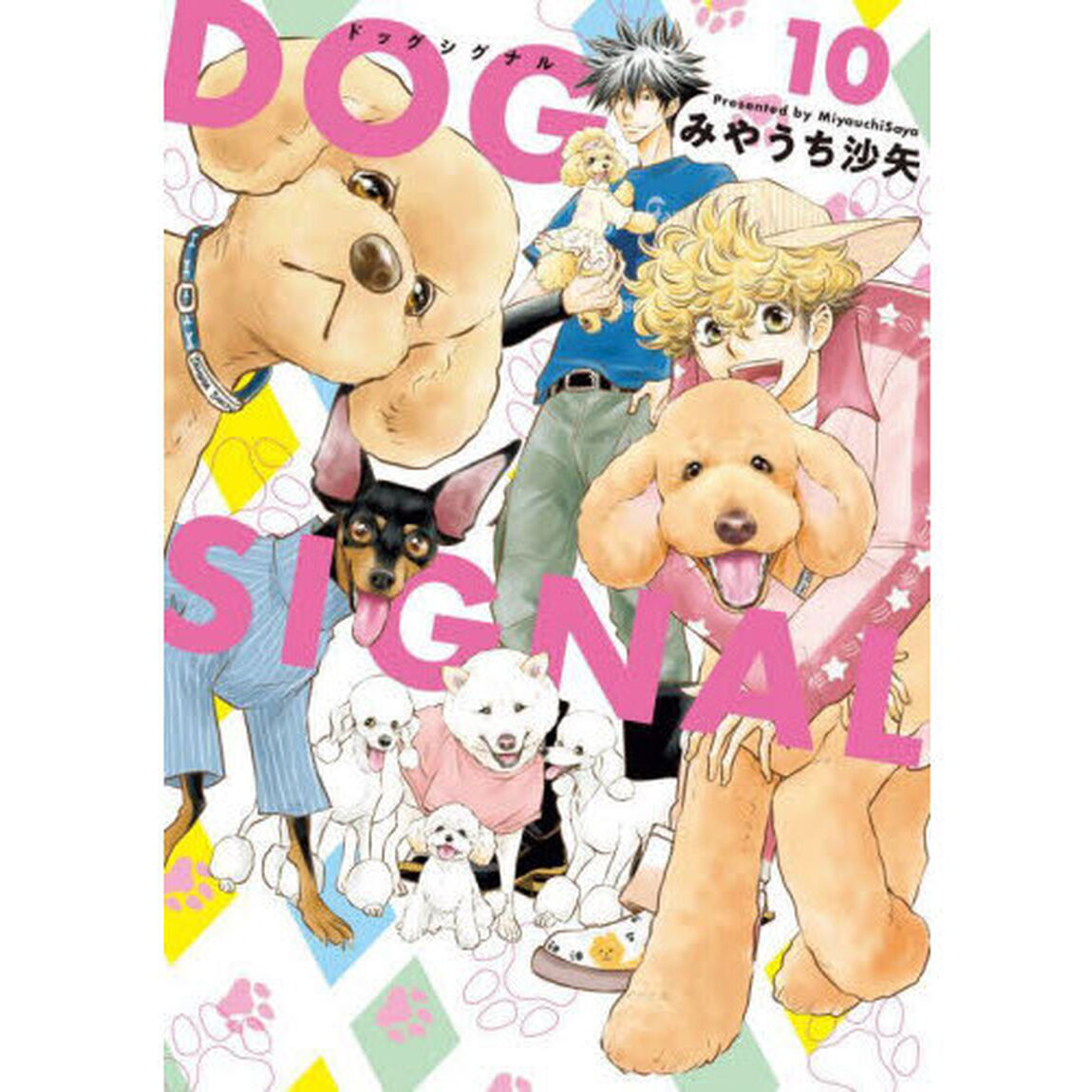 ＤＯＧ　ＳＩＧＮＡＬ　１０