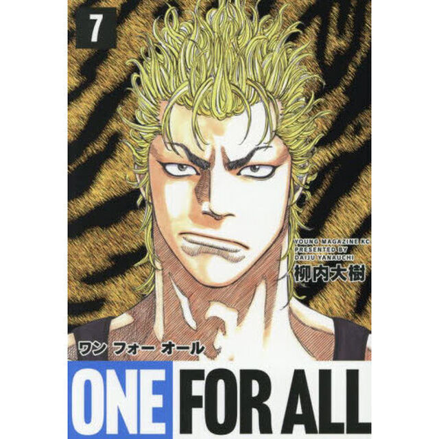 ＯＮＥ　ＦＯＲ　ＡＬＬ　７