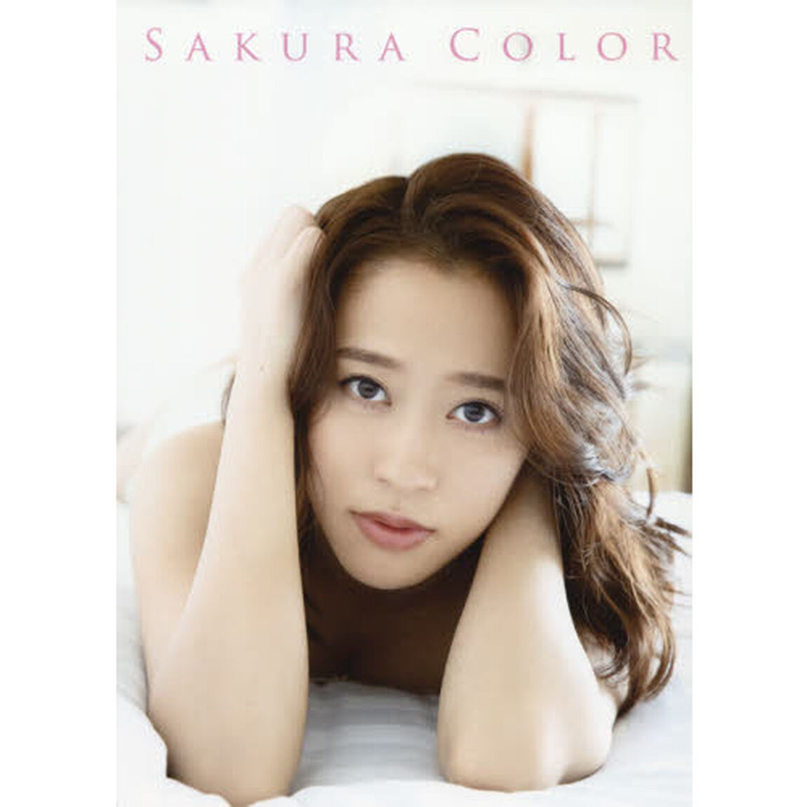 モーニング娘。'20 小田さくら写真集 『 SAKURA COLOR 』