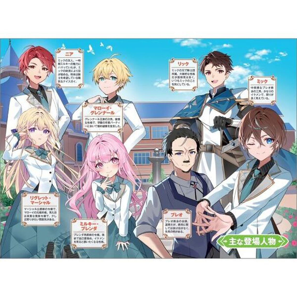 お貴族様には分かるまい