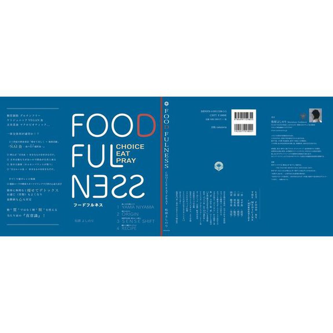 ＦＯＯＤ　ＦＵＬＮＥＳＳ　ＣＨＯＩＣＥ　ＥＡＴ　ＰＲＡＹ