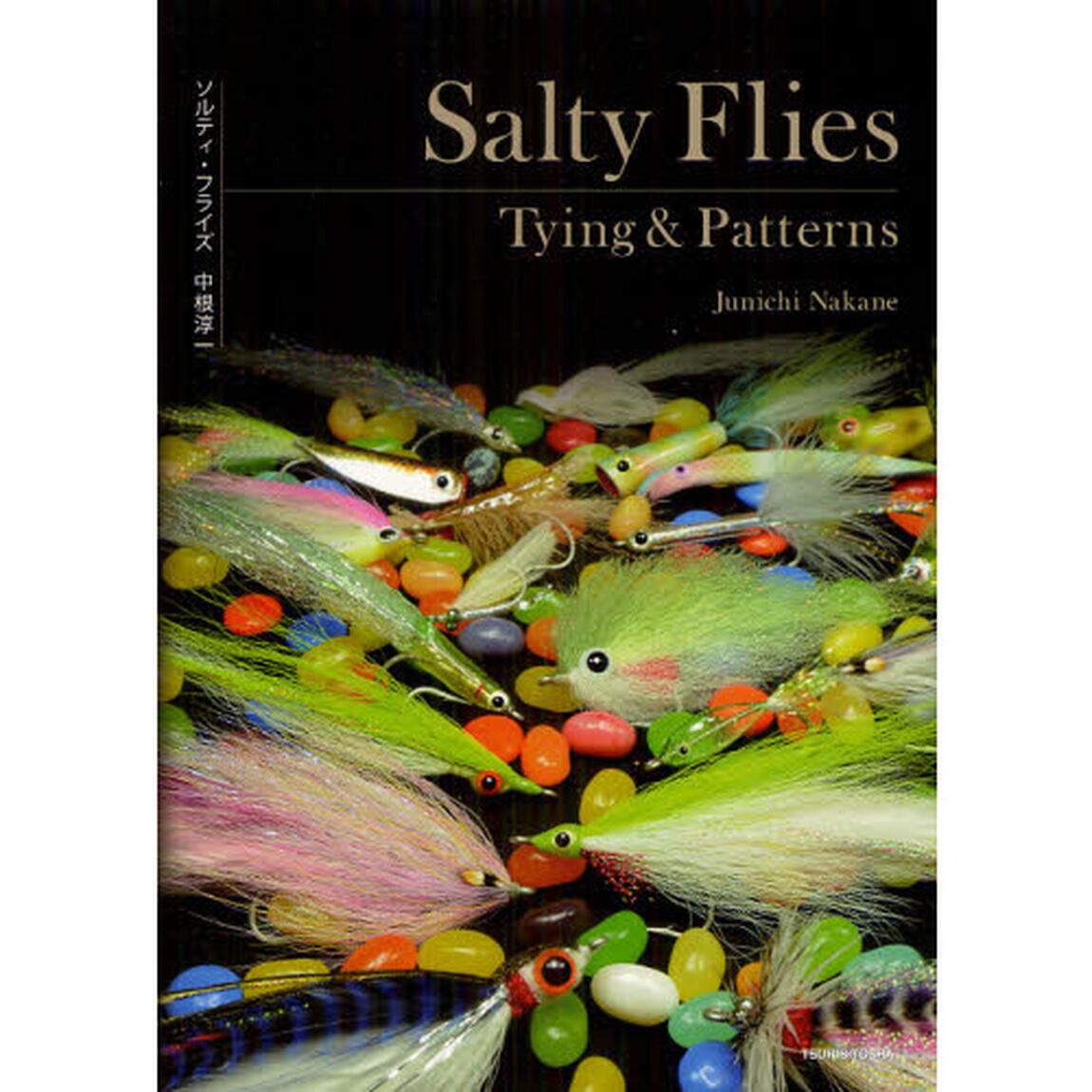Ｓａｌｔｙ　Ｆｌｉｅｓ　Ｔｙｉｎｇ　＆　Ｐａｔｔｅｒｎｓ