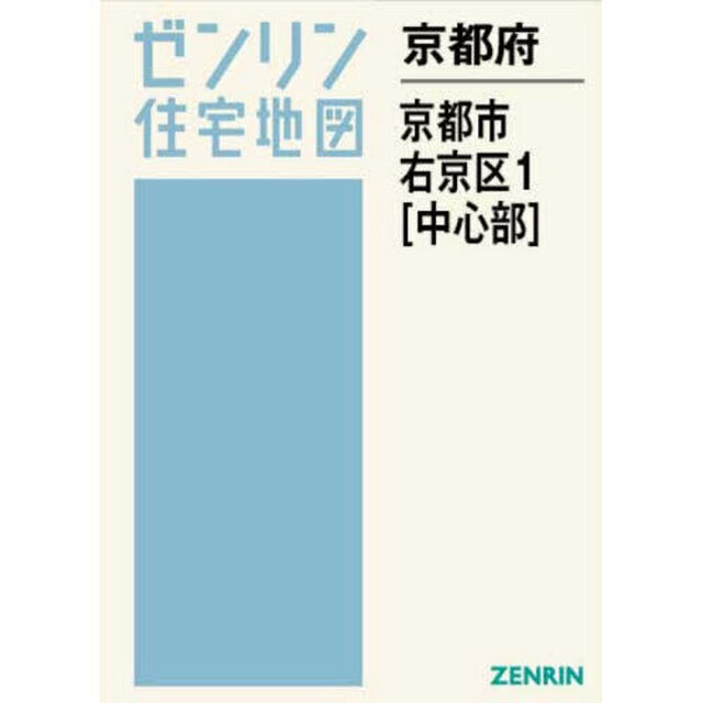 京都府　京都市　右京区　１　中心